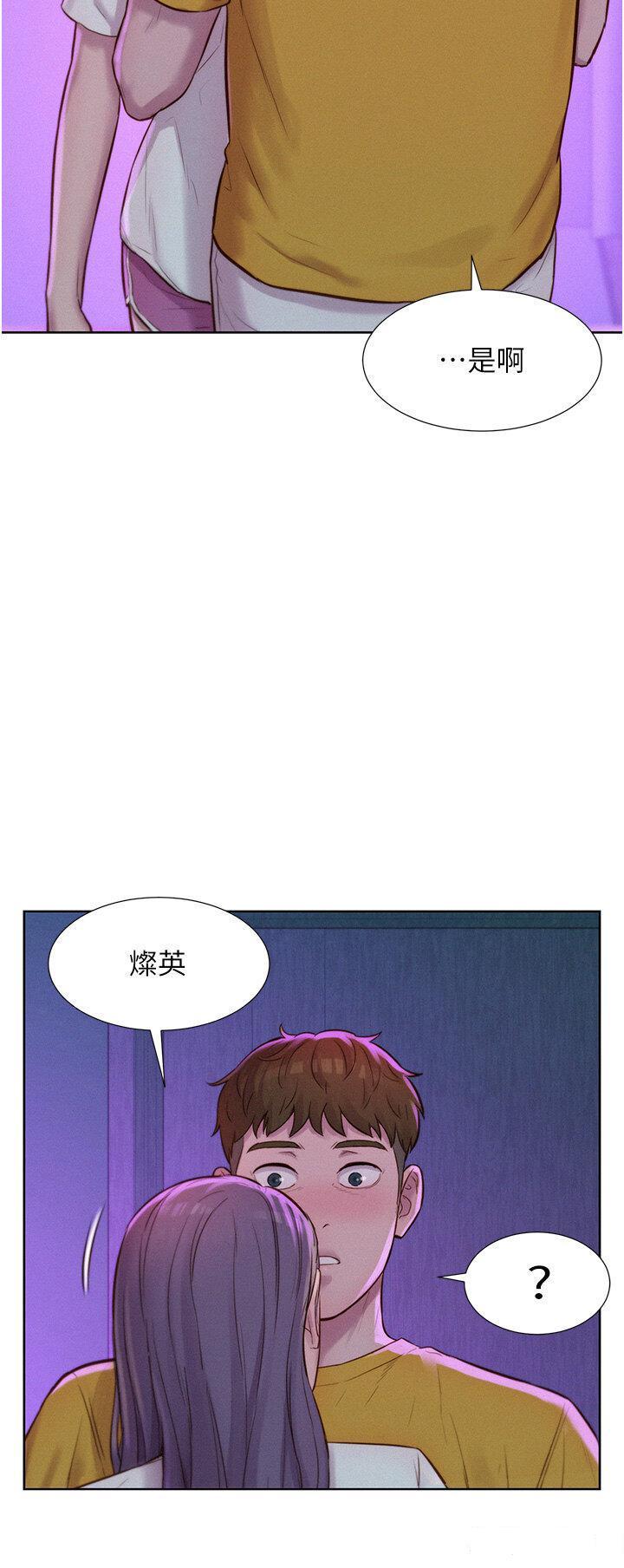 [韩国漫画] 浪漫露营 剧情,巨乳大奶#[35P]-33