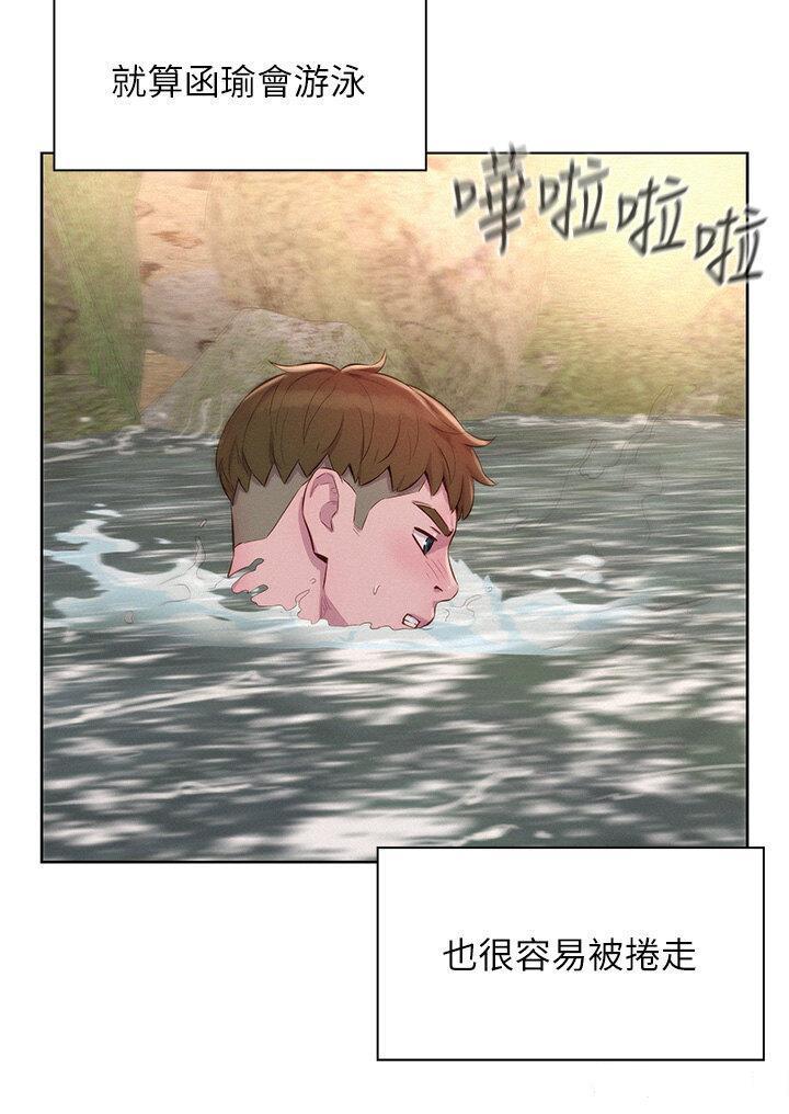 [韩国漫画] 浪漫露营 剧情,巨乳大奶#[35P]-8