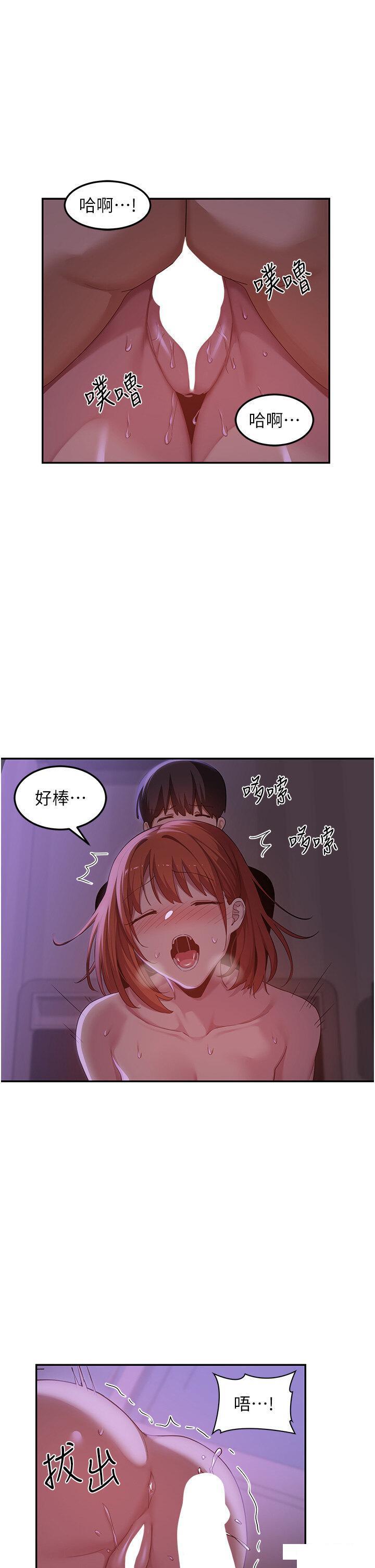 [韩国漫画] 深度交流会 校园,女学生,巨乳大奶#[31P]-28