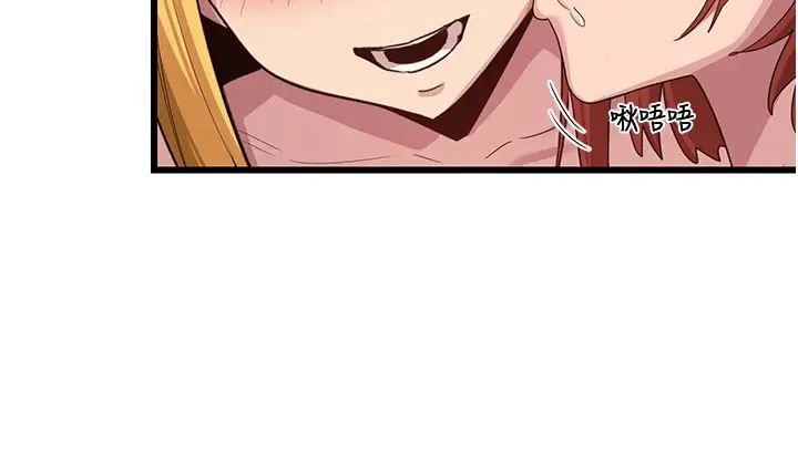 [韩国漫画] 深度交流会 校园,女学生,巨乳大奶#[45P]-15