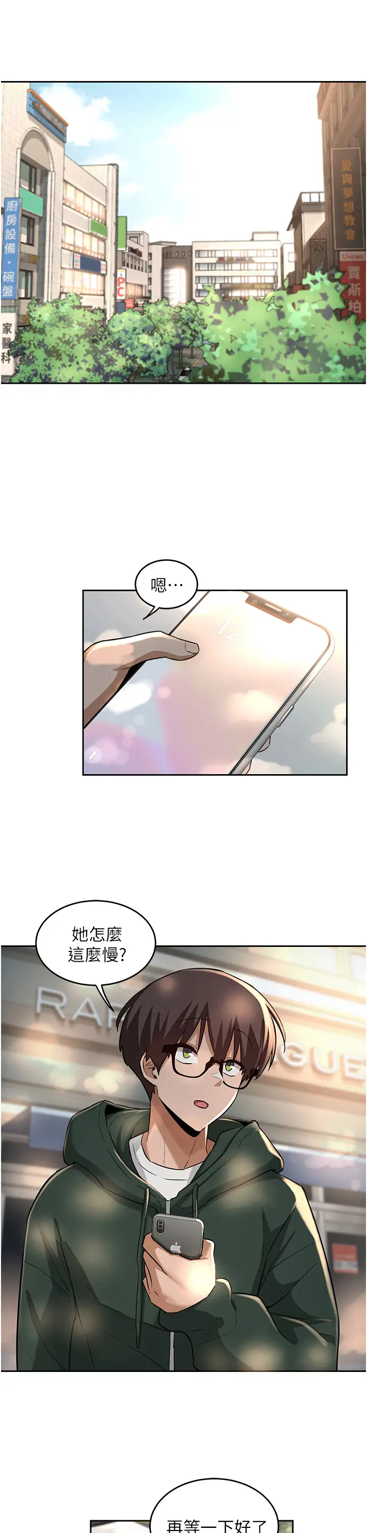 [韩国漫画] 深度交流会 校园,女学生,巨乳大奶#[36P]-5