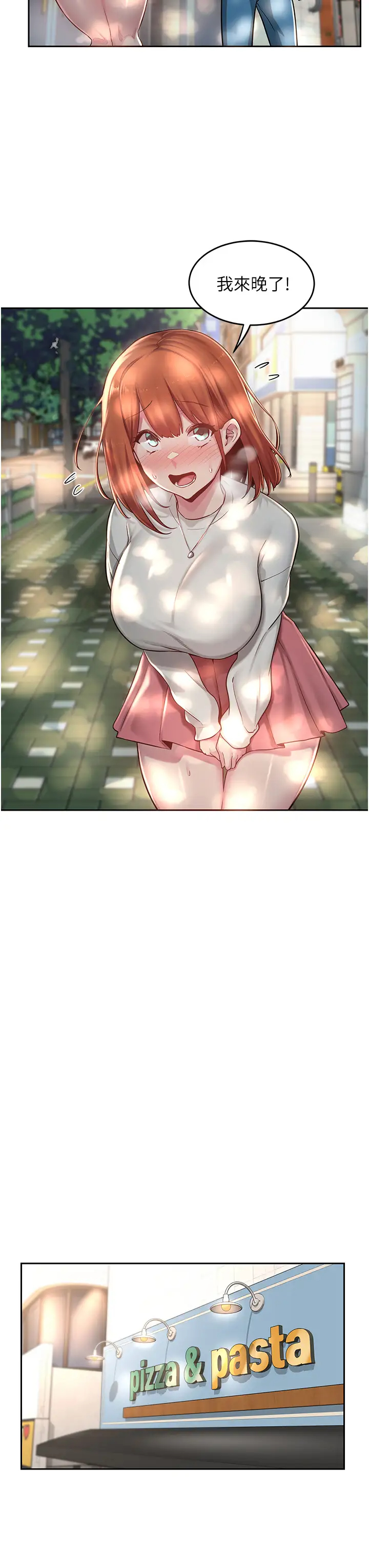 [韩国漫画] 深度交流会 校园,女学生,巨乳大奶#[36P]-7