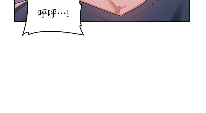 [韩国漫画] 深度交流会 校园,女学生,巨乳大奶#[37P]-13