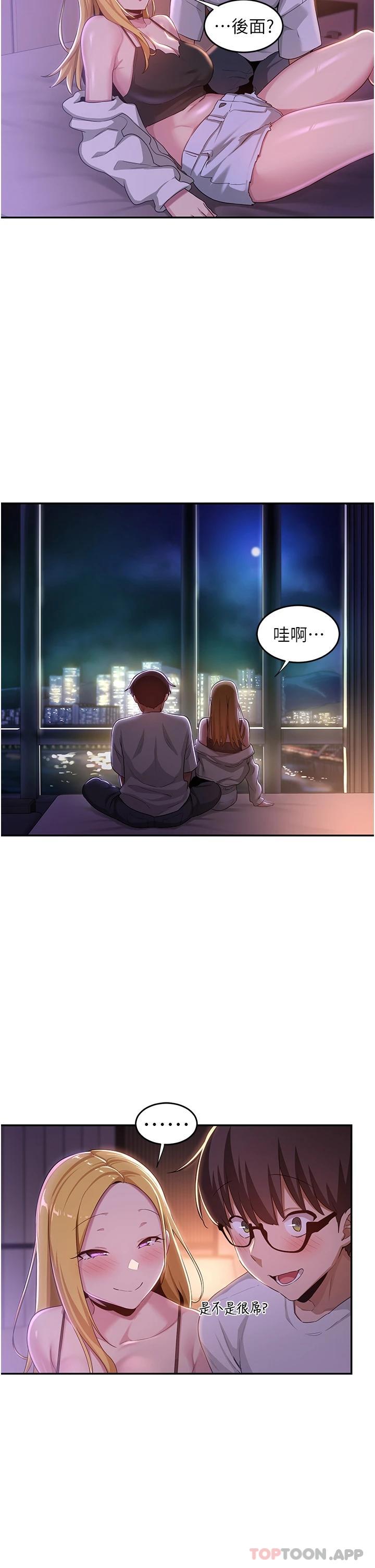 [韩国漫画] 深度交流会 校园,女学生,巨乳大奶#[40P]-17