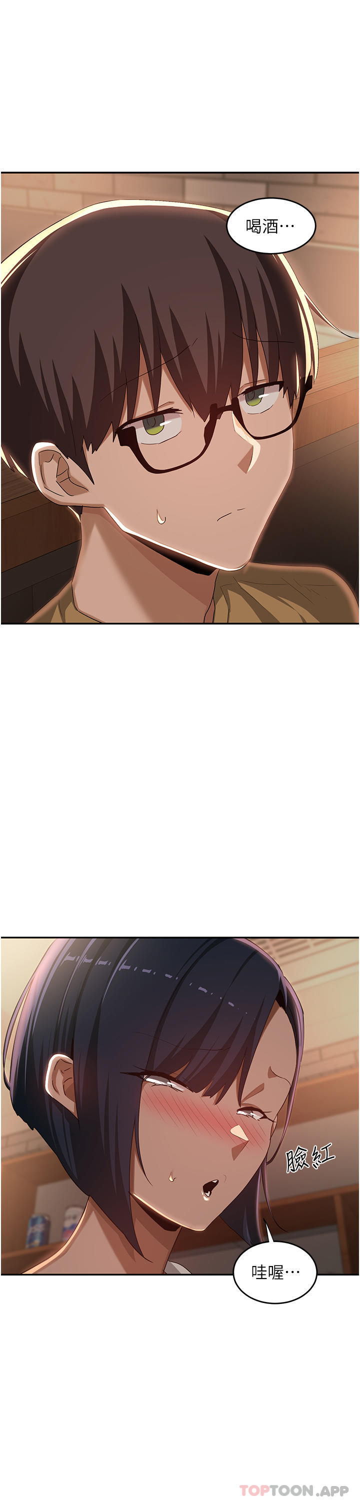 [韩国漫画] 深度交流会 校园,女学生,巨乳大奶#[39P]-35