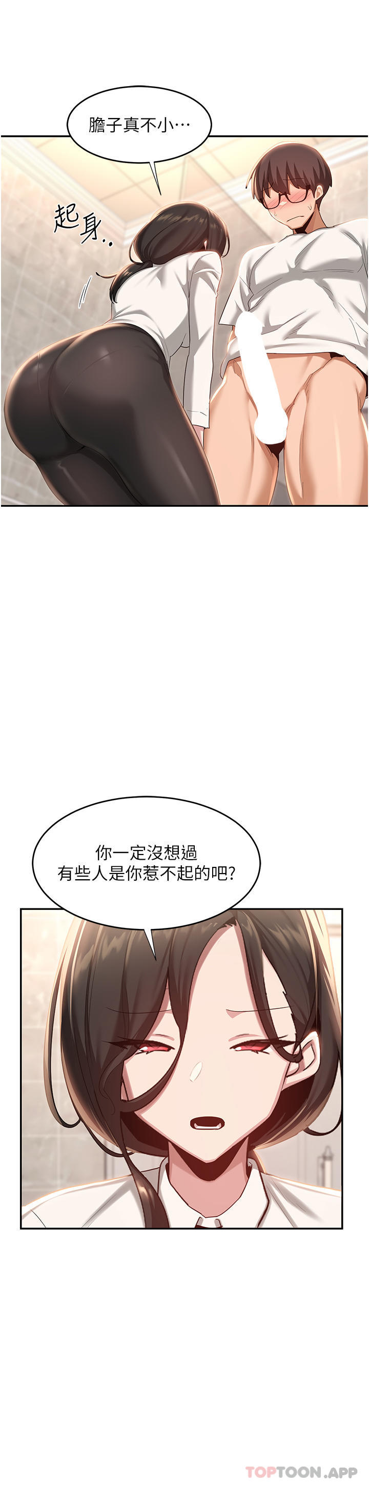 [韩国漫画] 深度交流会 校园,女学生,巨乳大奶#[34P]-11