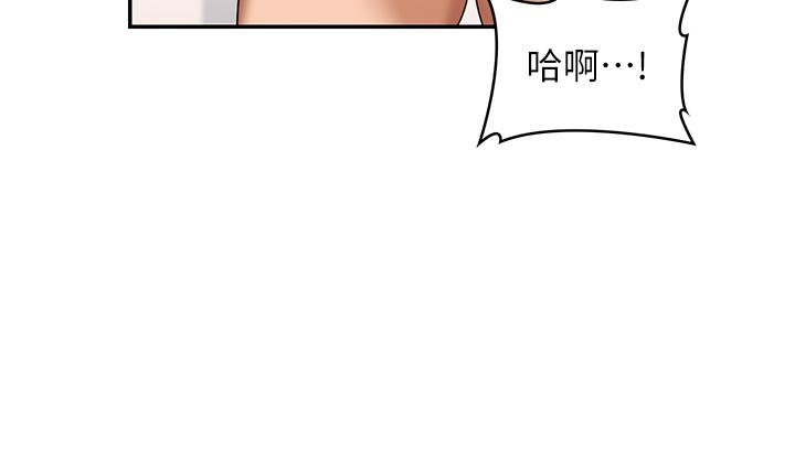 [韩国漫画] 深度交流会 校园,女学生,巨乳大奶#[45P]-24