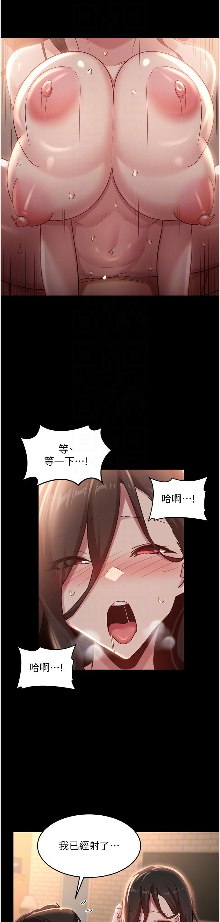 [韩国漫画] 深度交流会 校园,女学生,巨乳大奶#[35P]-11