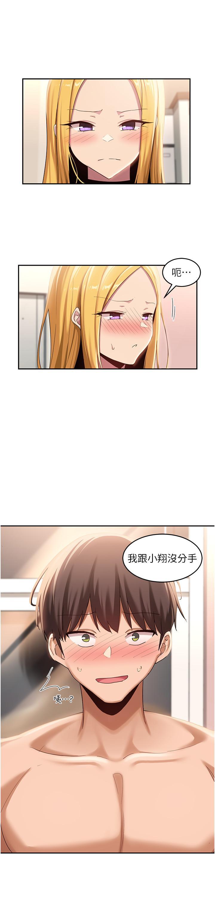[韩国漫画] 深度交流会 校园,女学生,巨乳大奶#[34P]-14