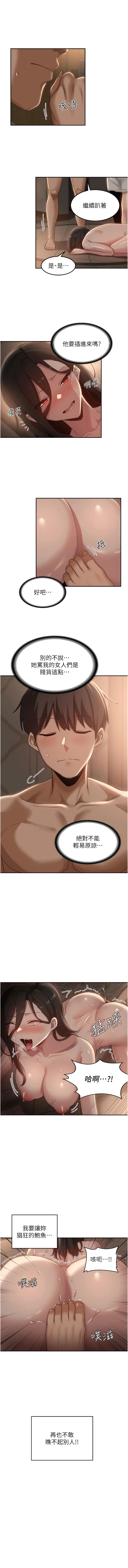 [韩国漫画] 深度交流会 校园,女学生,巨乳大奶#[10P]-1
