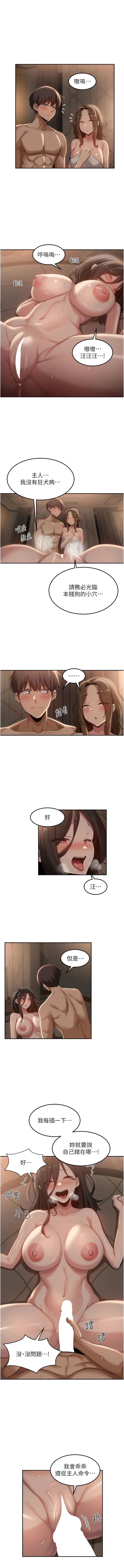 [韩国漫画] 深度交流会 校园,女学生,巨乳大奶#[10P]-4