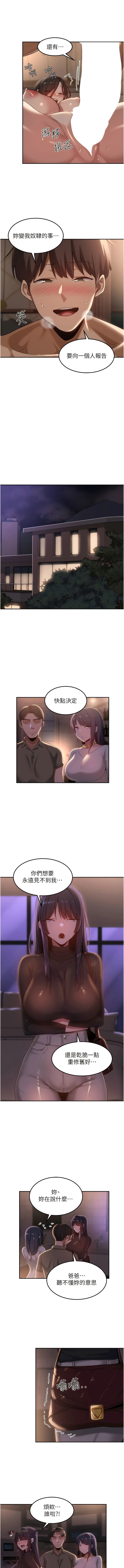 [韩国漫画] 深度交流会 校园,女学生,巨乳大奶#[10P]-5
