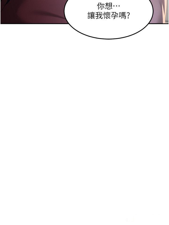 [韩国漫画] 深度交流会 校园,女学生,巨乳大奶#[27P]-2