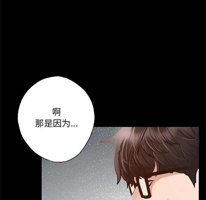 [韩国漫画] 在学校达咩！ 剧情,女学生#[337P]-149