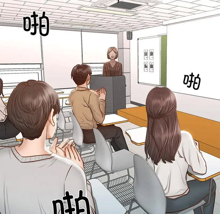 [韩国漫画] 在学校达咩！ 剧情,女学生#[337P]-189