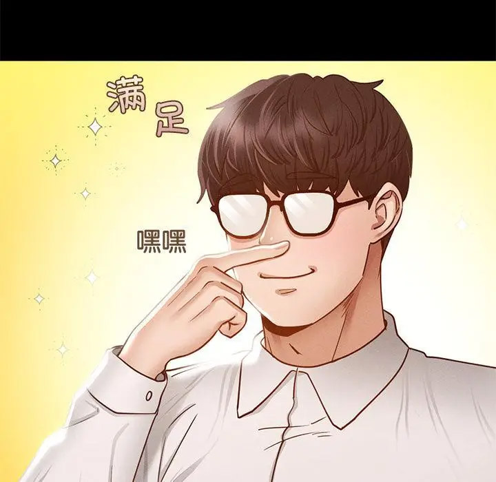[韩国漫画] 在学校达咩！ 剧情,女学生#[337P]-22