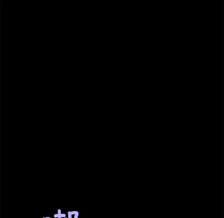 [韩国漫画] 在学校达咩！ 剧情,女学生#[337P]-225