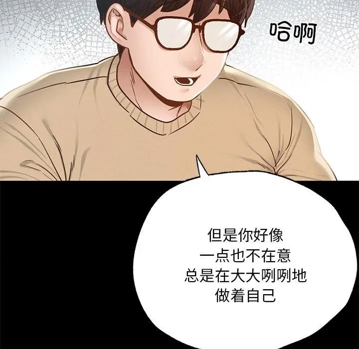[韩国漫画] 在学校达咩！ 剧情,女学生#[337P]-270