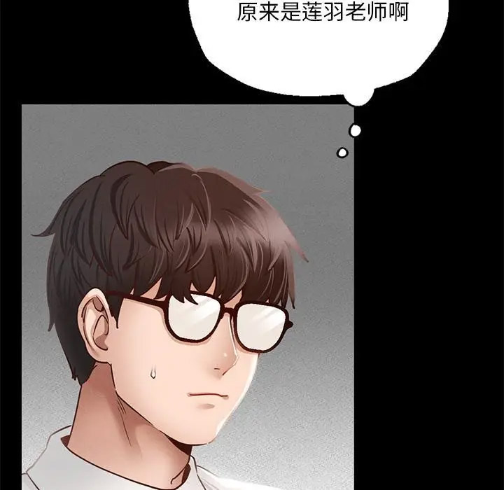 [韩国漫画] 在学校达咩！ 剧情,女学生#[337P]-33