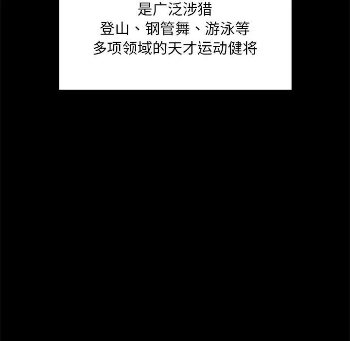[韩国漫画] 在学校达咩！ 剧情,女学生#[337P]-38