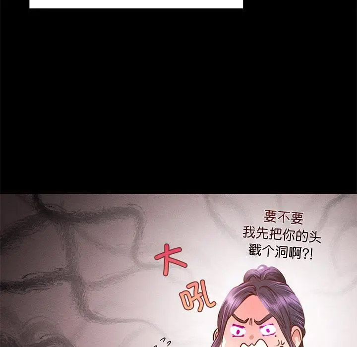 [韩国漫画] 在学校达咩！ 剧情,女学生#[337P]-41