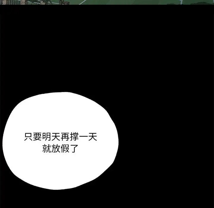 [韩国漫画] 在学校达咩！ 剧情,女学生#[337P]-7
