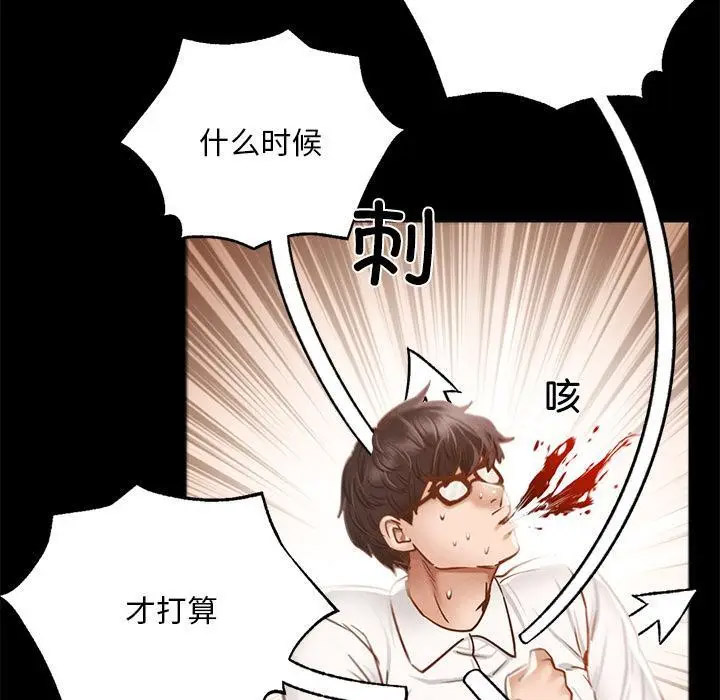 [韩国漫画] 在学校达咩！ 剧情,女学生#[337P]-82