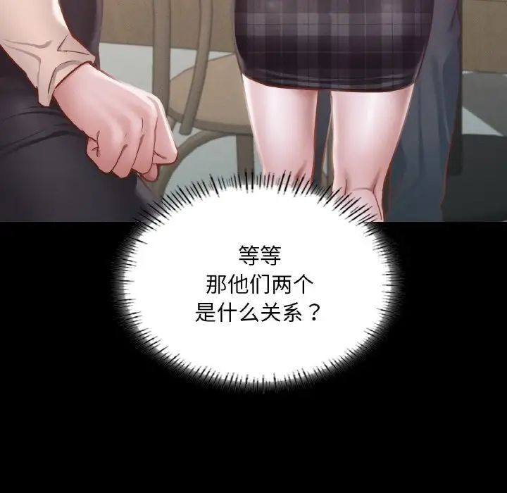 [韩国漫画] 在学校达咩！ 剧情,女学生#[184P]-35