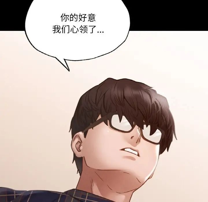 [韩国漫画] 在学校达咩！ 剧情,女学生#[184P]-55