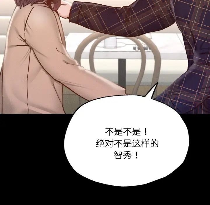 [韩国漫画] 在学校达咩！ 剧情,女学生#[184P]-69