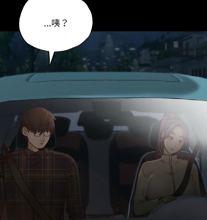 [韩国漫画] 在学校达咩！ 剧情,女学生#[171P]-108