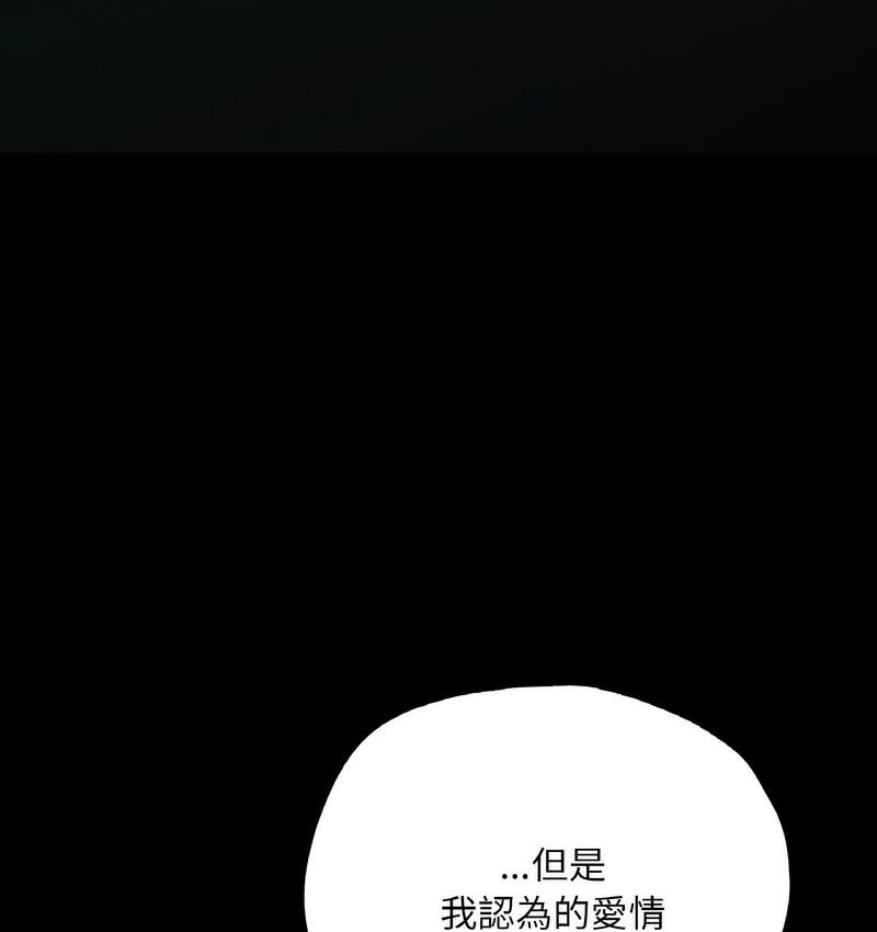 [韩国漫画] 在学校达咩！ 剧情,女学生#[171P]-128