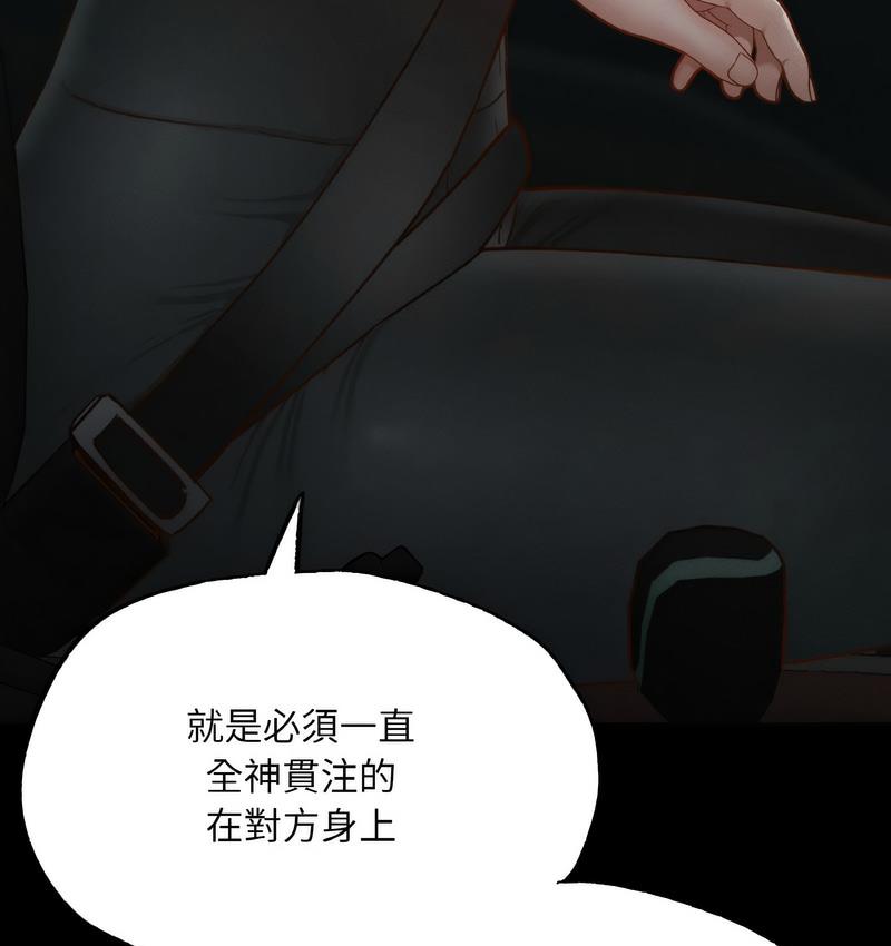 [韩国漫画] 在学校达咩！ 剧情,女学生#[171P]-131