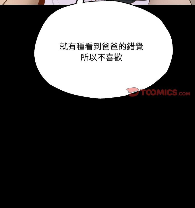[韩国漫画] 在学校达咩！ 剧情,女学生#[171P]-37