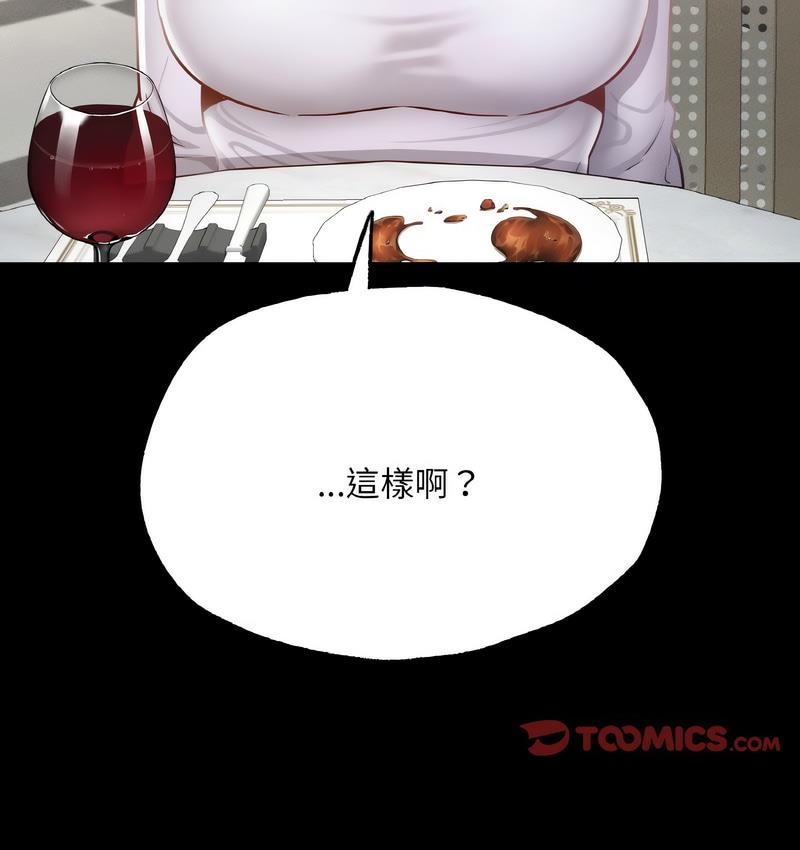 [韩国漫画] 在学校达咩！ 剧情,女学生#[171P]-43