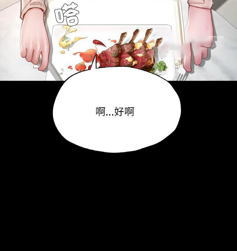 [韩国漫画] 在学校达咩！ 剧情,女学生#[171P]-59