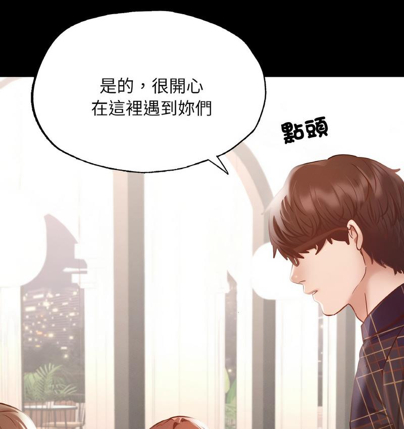 [韩国漫画] 在学校达咩！ 剧情,女学生#[171P]-62