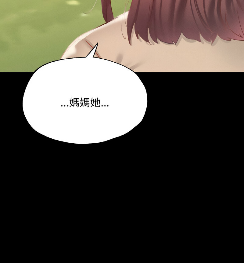 [韩国漫画] 在学校达咩！ 剧情,女学生#[138P]-50