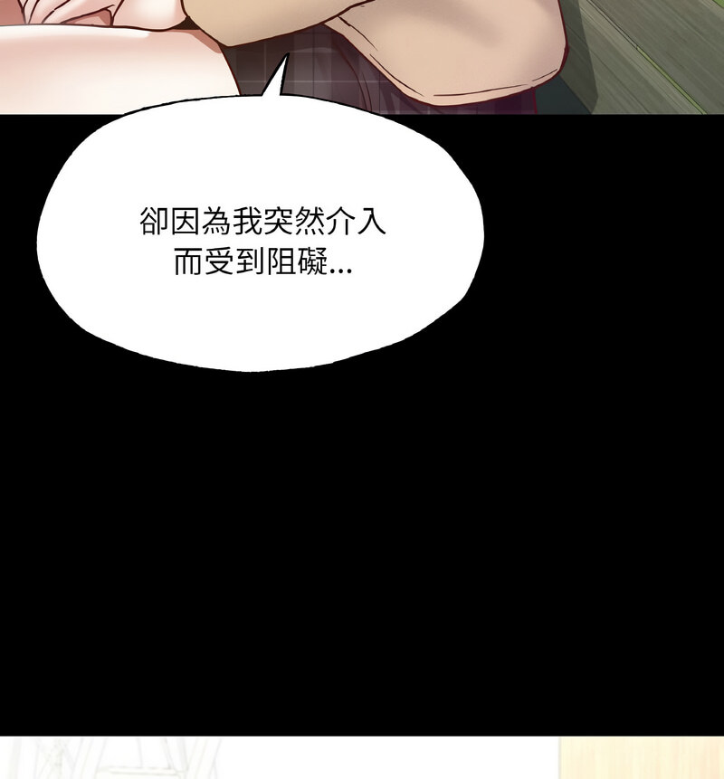[韩国漫画] 在学校达咩！ 剧情,女学生#[138P]-69