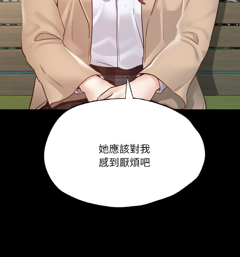 [韩国漫画] 在学校达咩！ 剧情,女学生#[138P]-77