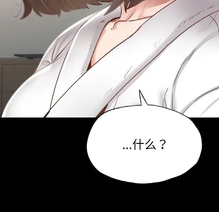 [韩国漫画] 在学校达咩！ 剧情,女学生#[169P]-104