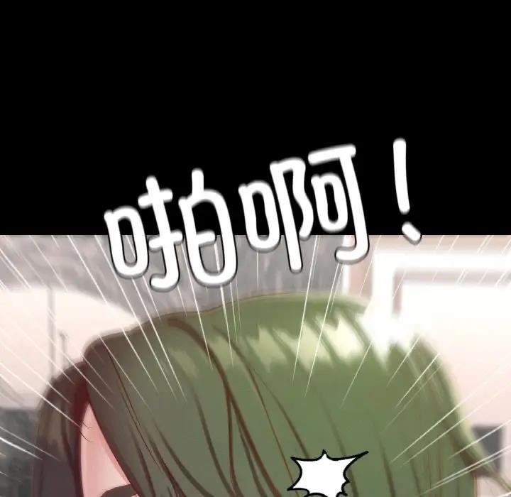 [韩国漫画] 在学校达咩！ 剧情,女学生#[169P]-11