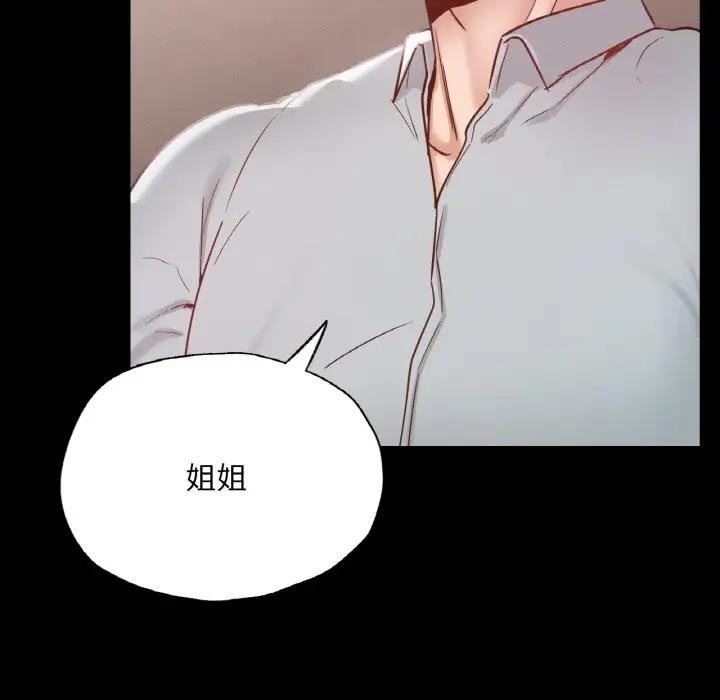 [韩国漫画] 在学校达咩！ 剧情,女学生#[169P]-124