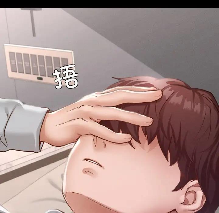 [韩国漫画] 在学校达咩！ 剧情,女学生#[169P]-138