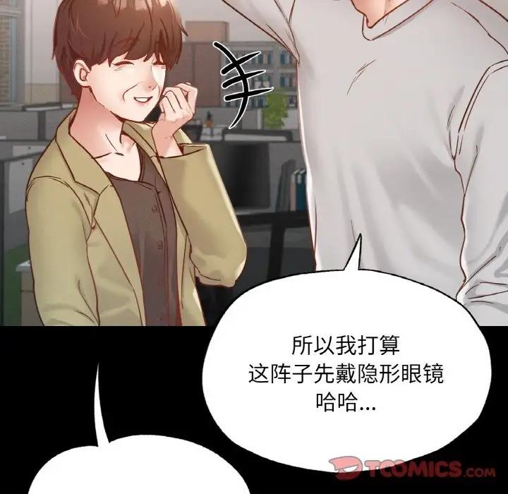 [韩国漫画] 在学校达咩！ 剧情,女学生#[169P]-153