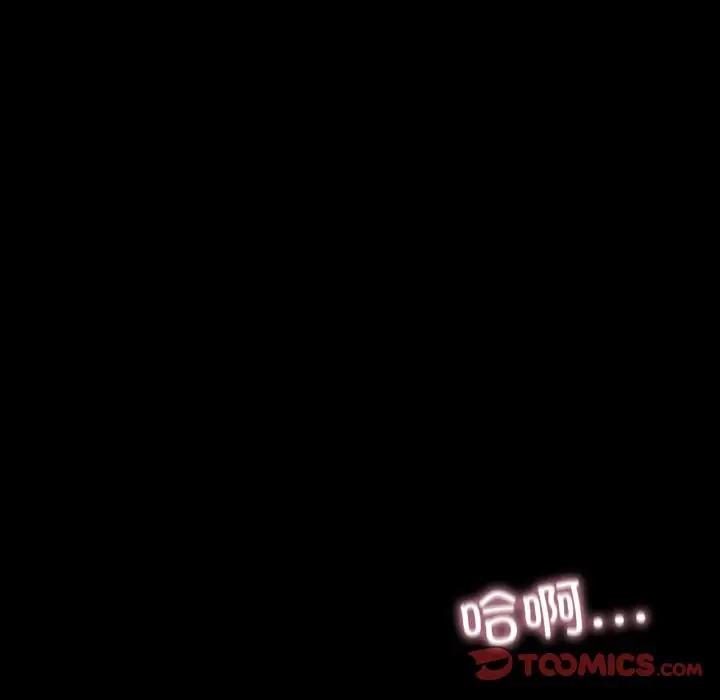 [韩国漫画] 在学校达咩！ 剧情,女学生#[169P]-161