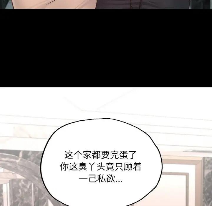 [韩国漫画] 在学校达咩！ 剧情,女学生#[169P]-19