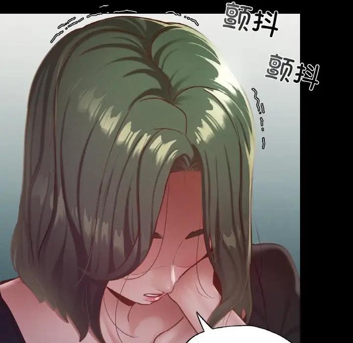 [韩国漫画] 在学校达咩！ 剧情,女学生#[169P]-24