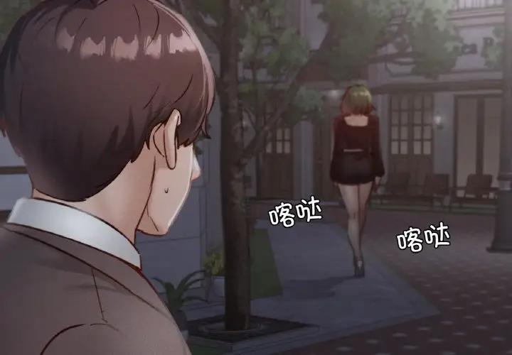 [韩国漫画] 在学校达咩！ 剧情,女学生#[169P]-3