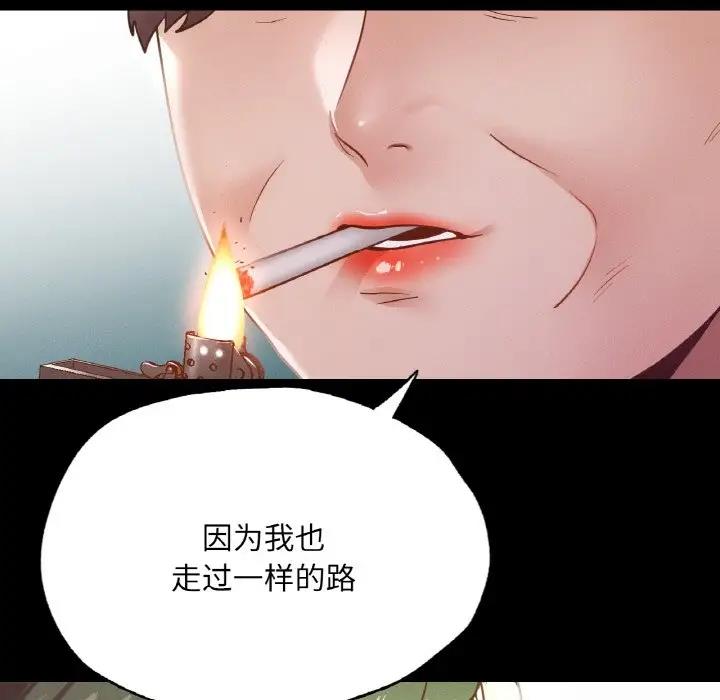 [韩国漫画] 在学校达咩！ 剧情,女学生#[169P]-36